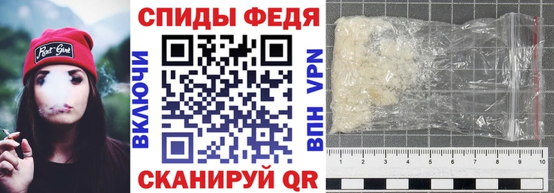 АМФ Premium  Энгельс 