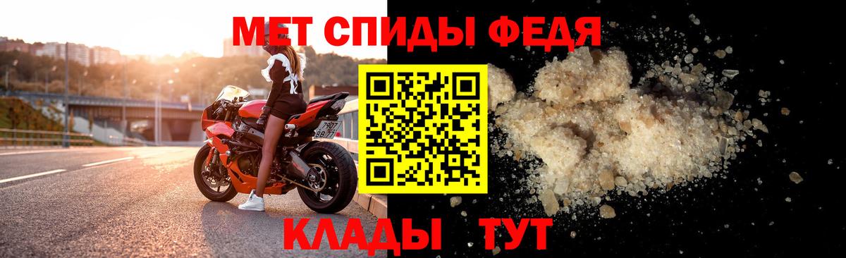 АМФ Розовый  Амфетамин  Энгельс  Вход с VPN  АМФЕТАМИН 