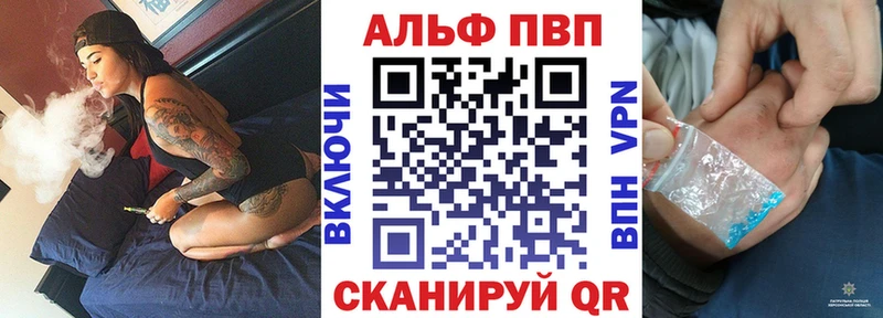 Alfa_PVP Crystall omg онион Энгельс наркошоп