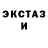КЕТАМИН VHQ Mars 505