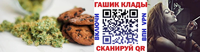 Canna-Cookies марихуана  Энгельс 