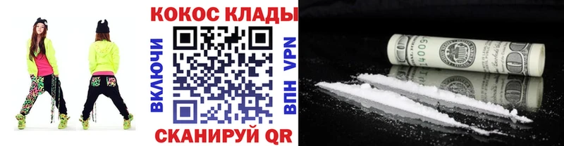 ссылка на мегу ссылки  Энгельс  COCAIN 99% 