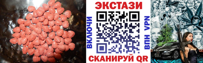 Ecstasy louis Vuitton  продажа наркотиков  Энгельс 