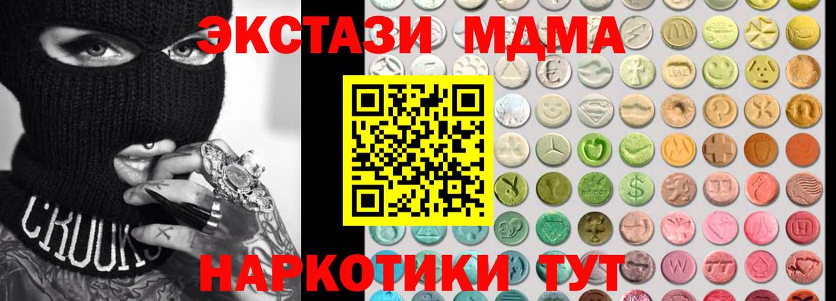 Экстази mix Энгельс