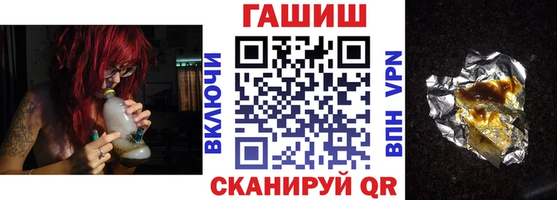 ГАШИШ хэш  Энгельс 