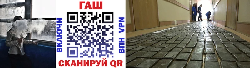 ГАШИШ hashish Энгельс