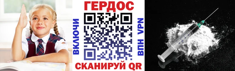 ГЕРОИН герыч  кракен вход  Энгельс  магазин  наркотиков 