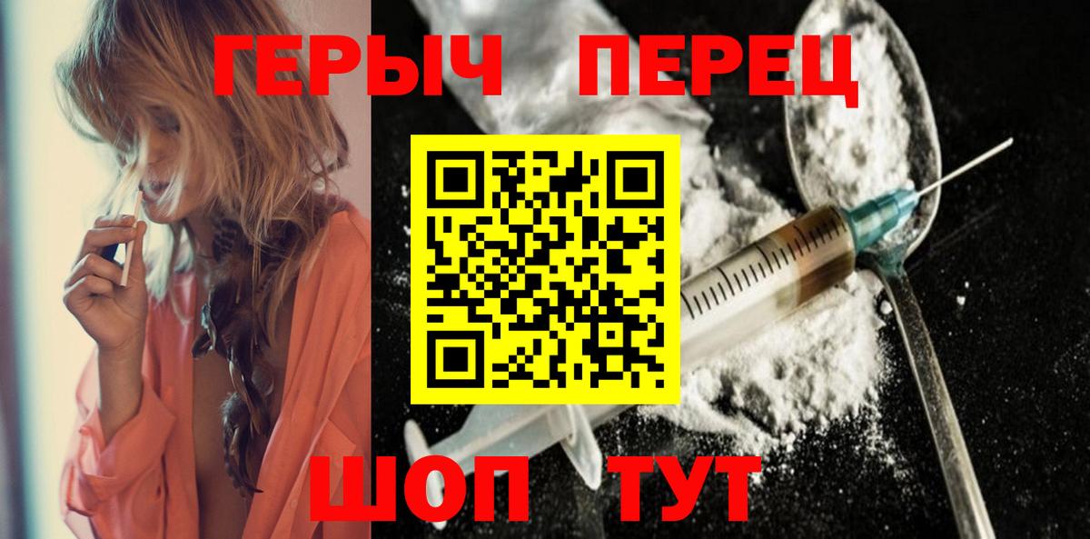 Канабис  Энгельс  Вход с VPN  Меф кристаллы  ГАШ  Cocaine 
