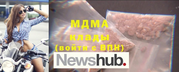 соль ск Фёдоровский