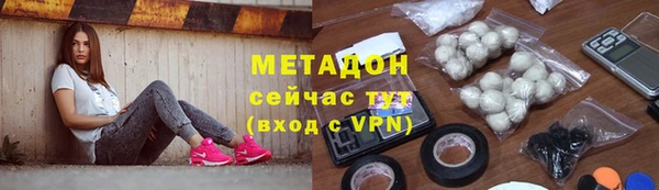 mdma Горняк