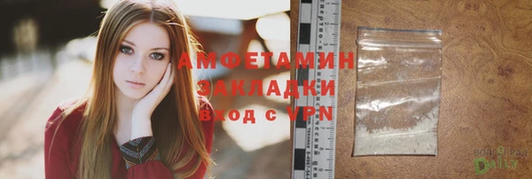 экстази Горнозаводск