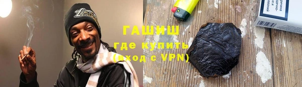 спайс Новокубанск