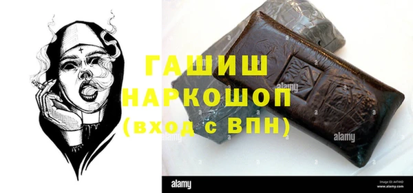 эйфоретик Горно-Алтайск