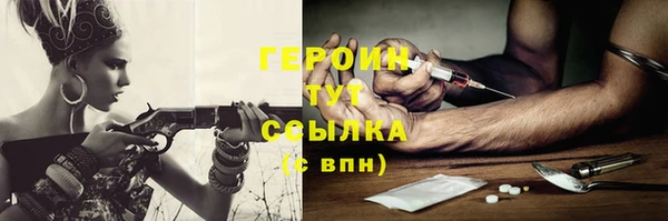 эйфоретик Горно-Алтайск