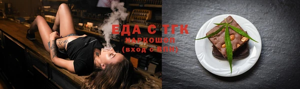 mdma Горняк