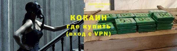 эйфоретик Горно-Алтайск