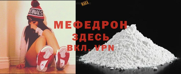 дмт Новозыбков