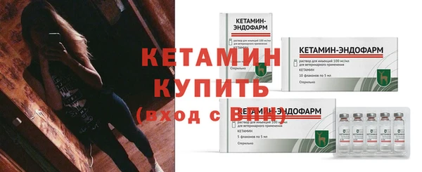 эйфоретик Горно-Алтайск