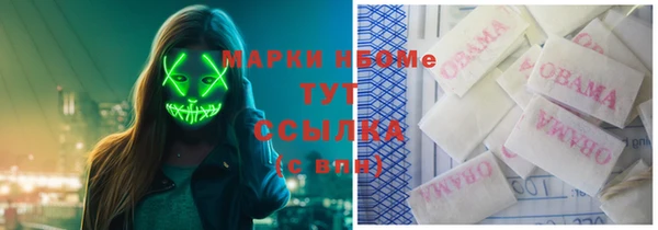 экстази Горнозаводск