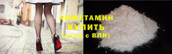экстази Горнозаводск