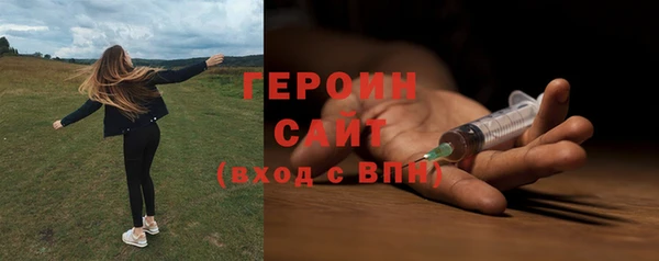 экстази Горнозаводск
