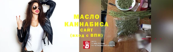 спайс Новокубанск