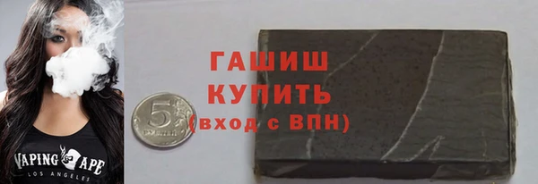 спайс Новокубанск