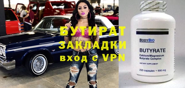 экстази Горнозаводск