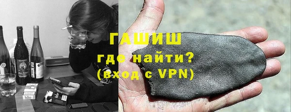 экстази Горнозаводск