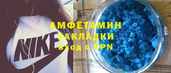 дмт Новозыбков