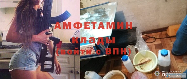 спайс Новокубанск