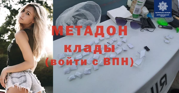 амф Новодвинск