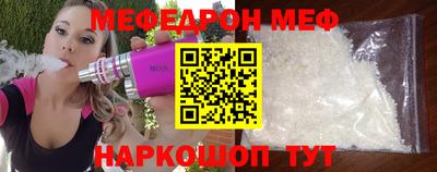 мяу мяу мука Гусев