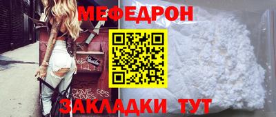 мяу мяу мука Гусев