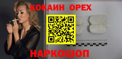 марихуана Партизанск