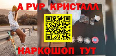 a pvp Гусь-Хрустальный