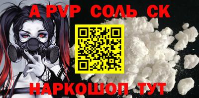 a pvp Гусь-Хрустальный