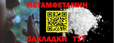 твердый Гусиноозёрск