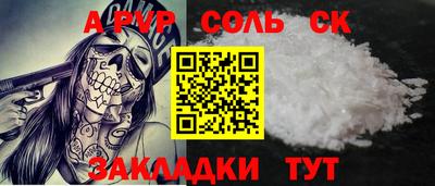 твердый Гусиноозёрск