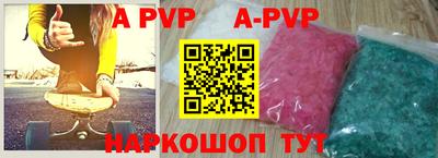 a pvp Гусь-Хрустальный
