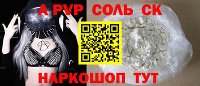 твердый Гусиноозёрск