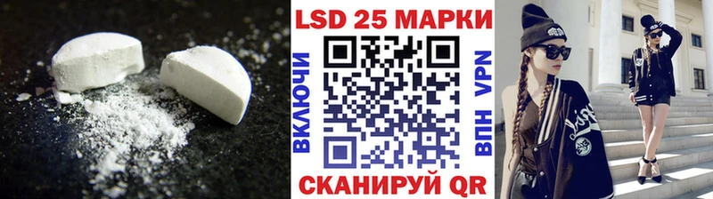 OMG зеркало Энгельс ЛСД экстази кислота