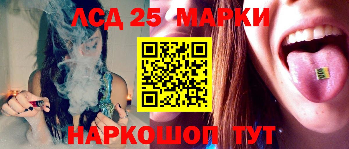 Энгельс  Лсд 25 экстази ecstasy  Вход с VPN 