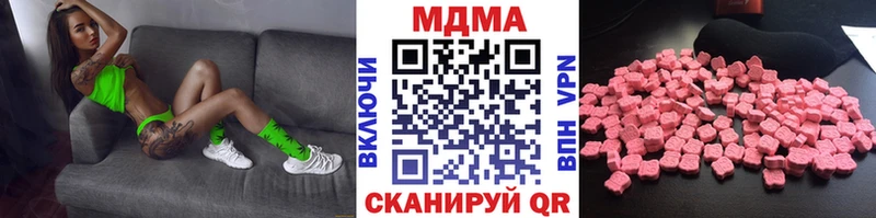 MDMA VHQ  где купить   Энгельс 