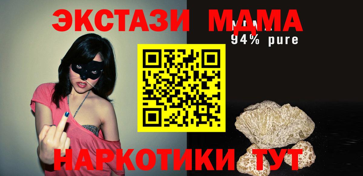 Кетамин Энгельс