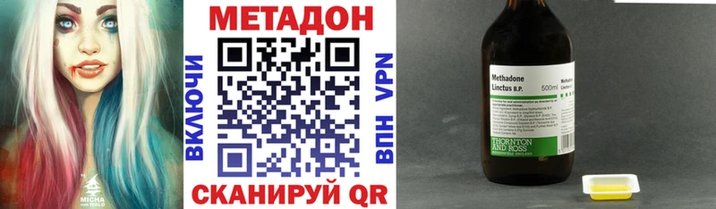 МЕТАДОН VHQ  площадка клад  Энгельс 