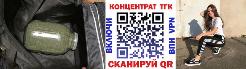 ТГК жижа Энгельс