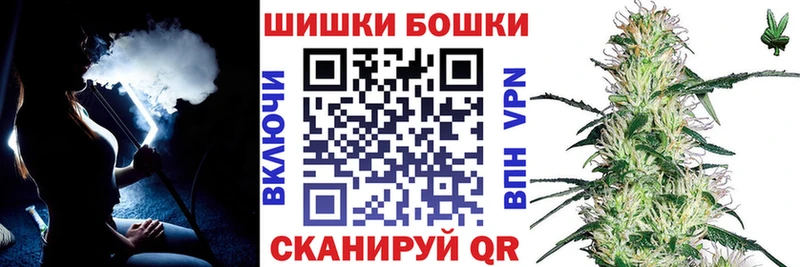 маркетплейс телеграм  купить наркотик  Энгельс  Бошки марихуана конопля 