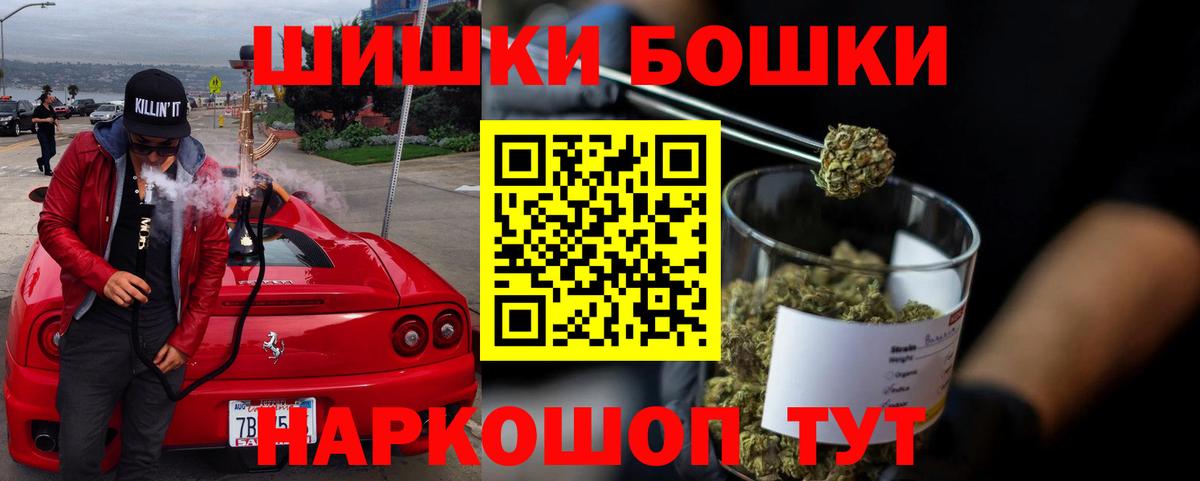 Марихуана White Widow Энгельс