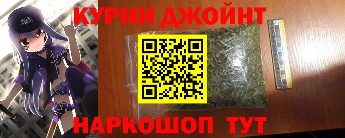 Бошки марихуана MAZAR  Бошки Шишки VHQ  Вход с VPN  Энгельс  Бошки Шишки Amnesia 